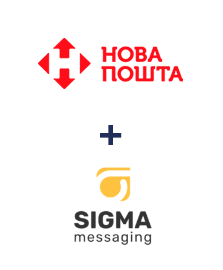 Інтеграція Нова Пошта та SigmaSMS