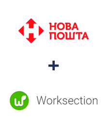 Інтеграція Нова Пошта та Worksection