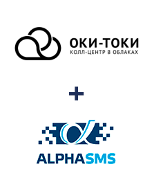 Інтеграція ОКИ-ТОКИ та AlphaSMS