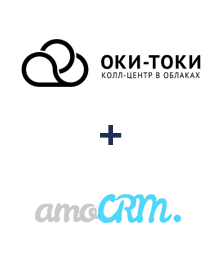 Інтеграція ОКИ-ТОКИ та AmoCRM Інтеграція ОКИ-ТОКИ та AmoCRM