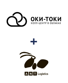 Інтеграція ОКИ-ТОКИ та ANT-Logistics