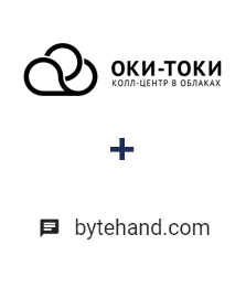 Інтеграція ОКИ-ТОКИ та BYTEHAND Інтеграція ОКИ-ТОКИ та BYTEHAND