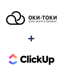Інтеграція ОКИ-ТОКИ та ClickUp