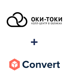 Інтеграція ОКИ-ТОКИ та ConvesioConvert