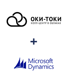 Інтеграція ОКИ-ТОКИ та Microsoft Dynamics 365