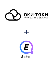 Інтеграція ОКИ-ТОКИ та E-chat