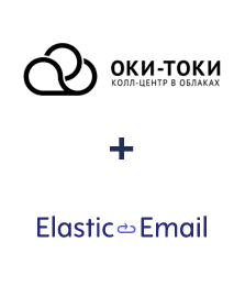 Інтеграція ОКИ-ТОКИ та Elastic Email