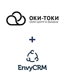 Інтеграція ОКИ-ТОКИ та EnvyCRM Інтеграція ОКИ-ТОКИ та EnvyCRM