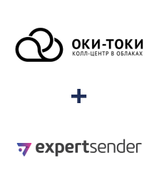 Інтеграція ОКИ-ТОКИ та ExpertSender