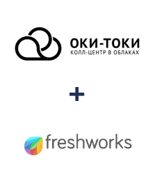 Інтеграція ОКИ-ТОКИ та Freshworks