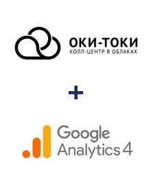 Інтеграція ОКИ-ТОКИ та Google Analytics 4