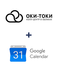 Інтеграція ОКИ-ТОКИ та Google Calendar