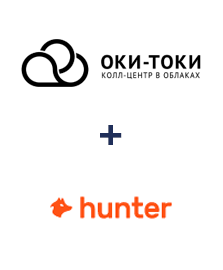 Інтеграція ОКИ-ТОКИ та Hunter.io