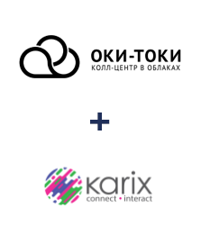 Інтеграція ОКИ-ТОКИ та Karix