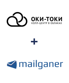 Інтеграція ОКИ-ТОКИ та Mailganer Інтеграція ОКИ-ТОКИ та Mailganer