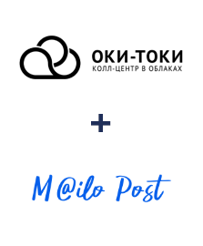 Інтеграція ОКИ-ТОКИ та Mailo Post Інтеграція ОКИ-ТОКИ та Mailo Post
