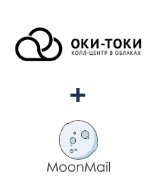 Інтеграція ОКИ-ТОКИ та MoonMail