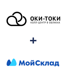 Інтеграція ОКИ-ТОКИ та МойСклад Інтеграція ОКИ-ТОКИ та МойСклад