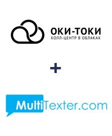 Інтеграція ОКИ-ТОКИ та Multitexter