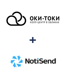 Інтеграція ОКИ-ТОКИ та NotiSend Інтеграція ОКИ-ТОКИ та NotiSend