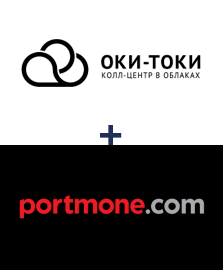 Інтеграція ОКИ-ТОКИ та Portmone