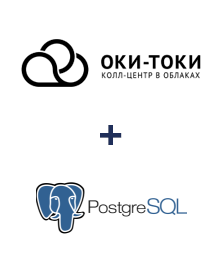 Інтеграція ОКИ-ТОКИ та PostgreSQL