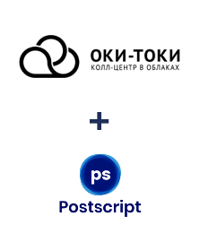 Інтеграція ОКИ-ТОКИ та Postscript