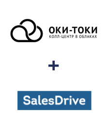 Інтеграція ОКИ-ТОКИ та SalesDrive