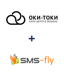 Інтеграція ОКИ-ТОКИ та SMS-fly