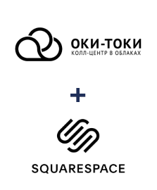 Інтеграція ОКИ-ТОКИ та Squarespace