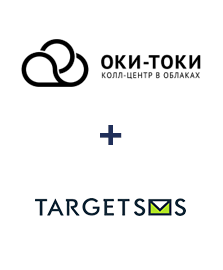 Інтеграція ОКИ-ТОКИ та TargetSMS Інтеграція ОКИ-ТОКИ та TargetSMS