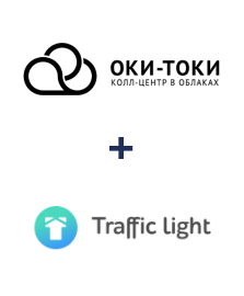 Інтеграція ОКИ-ТОКИ та Traffic Light Інтеграція ОКИ-ТОКИ та Traffic Light
