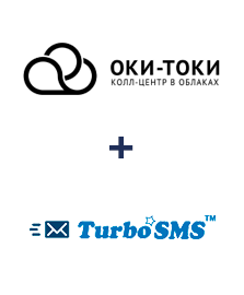 Інтеграція ОКИ-ТОКИ та TurboSMS