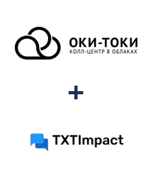 Інтеграція ОКИ-ТОКИ та TXTImpact