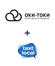 Інтеграція ОКИ-ТОКИ та Textlocal