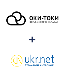 Інтеграція ОКИ-ТОКИ та UKR.NET