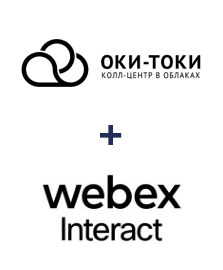 Інтеграція ОКИ-ТОКИ та Webex Interact