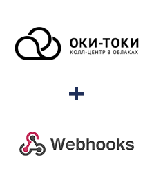 Інтеграція ОКИ-ТОКИ та Webhooks