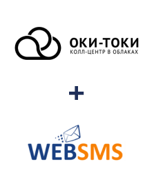 Інтеграція ОКИ-ТОКИ та WebSMS Інтеграція ОКИ-ТОКИ та WebSMS