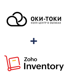 Інтеграція ОКИ-ТОКИ та ZOHO Inventory