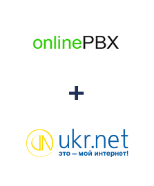 Інтеграція onlinePBX та UKR.NET Інтеграція onlinePBX та UKR.NET