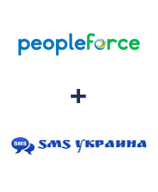 Інтеграція PeopleForce та SMS Украина