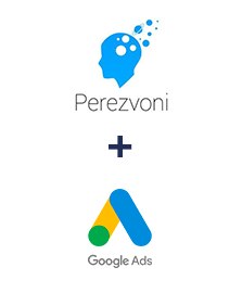 Інтеграція Perezvoni та Google Ads Інтеграція Perezvoni та Google Ads