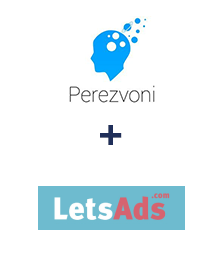 Інтеграція Perezvoni та LetsAds Інтеграція Perezvoni та LetsAds