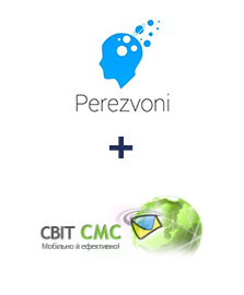 Інтеграція Perezvoni та SvitSMS Інтеграція Perezvoni та SvitSMS