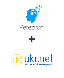 Інтеграція Perezvoni та UKR.NET Інтеграція Perezvoni та UKR.NET