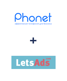 Інтеграція Phonet та LetsAds