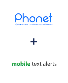 Інтеграція Phonet та Mobile Text Alerts