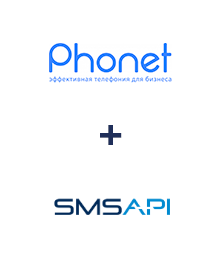 Інтеграція Phonet та SMSAPI