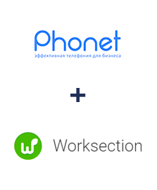 Інтеграція Phonet та Worksection